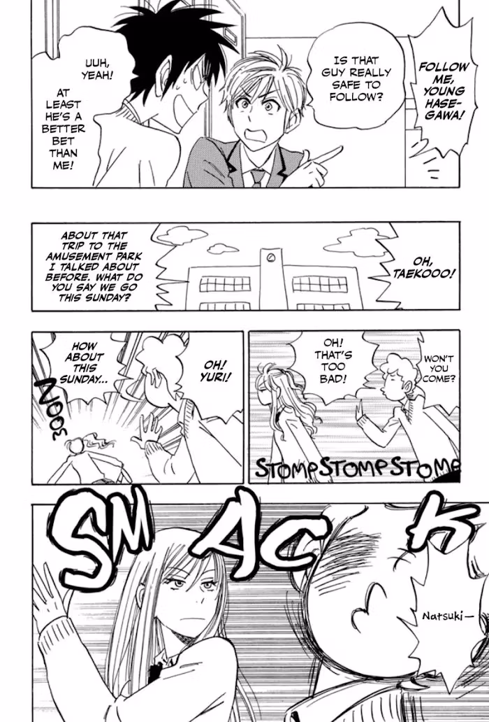 Read His Favorite chapter 36 image 7 on Lezhin
