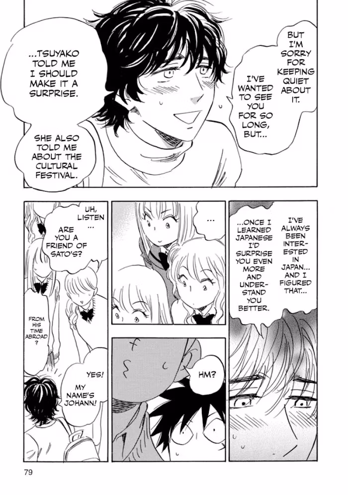 Read His Favorite chapter 39 image 79 on Lezhin