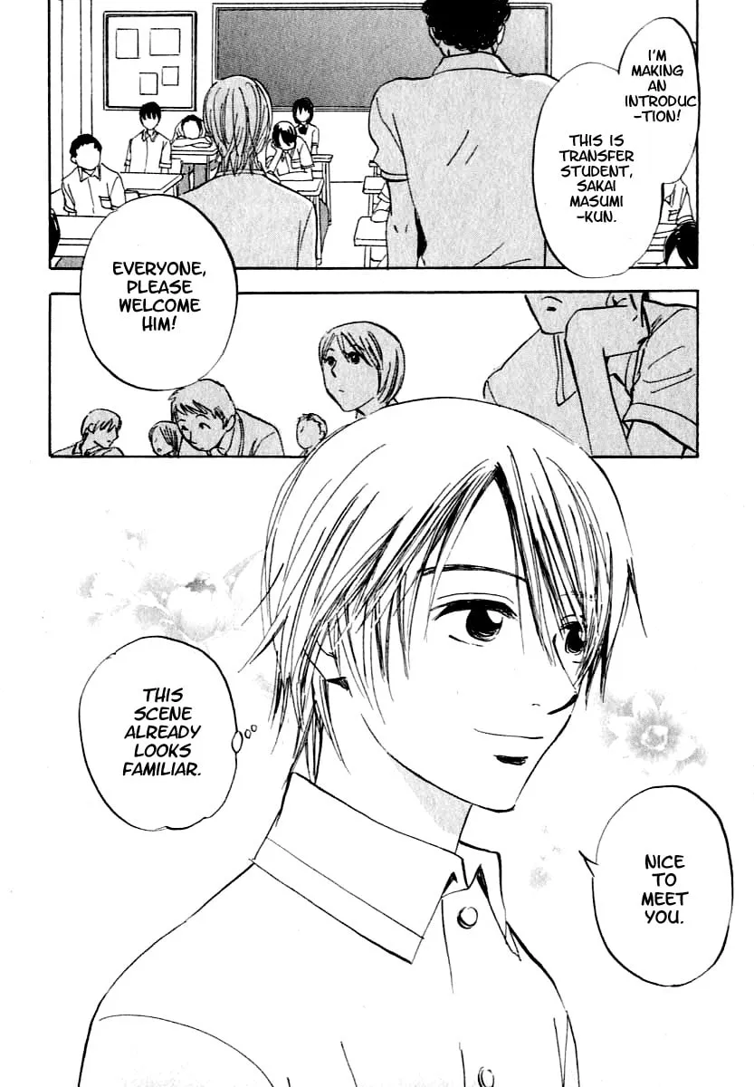 Read His Favorite chapter 4.5 image 1 on Lezhin