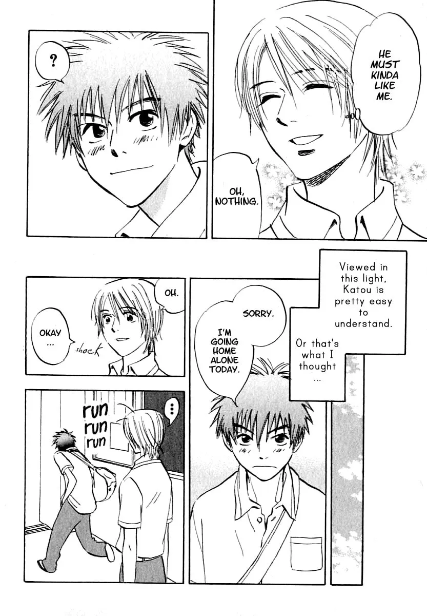 Read His Favorite chapter 4.5 image 13 on Lezhin