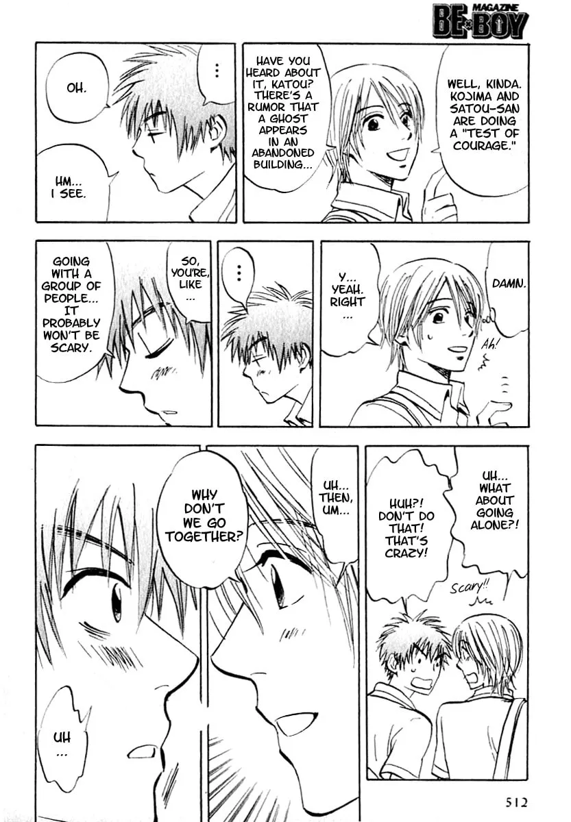 Read His Favorite chapter 4.5 image 15 on Lezhin