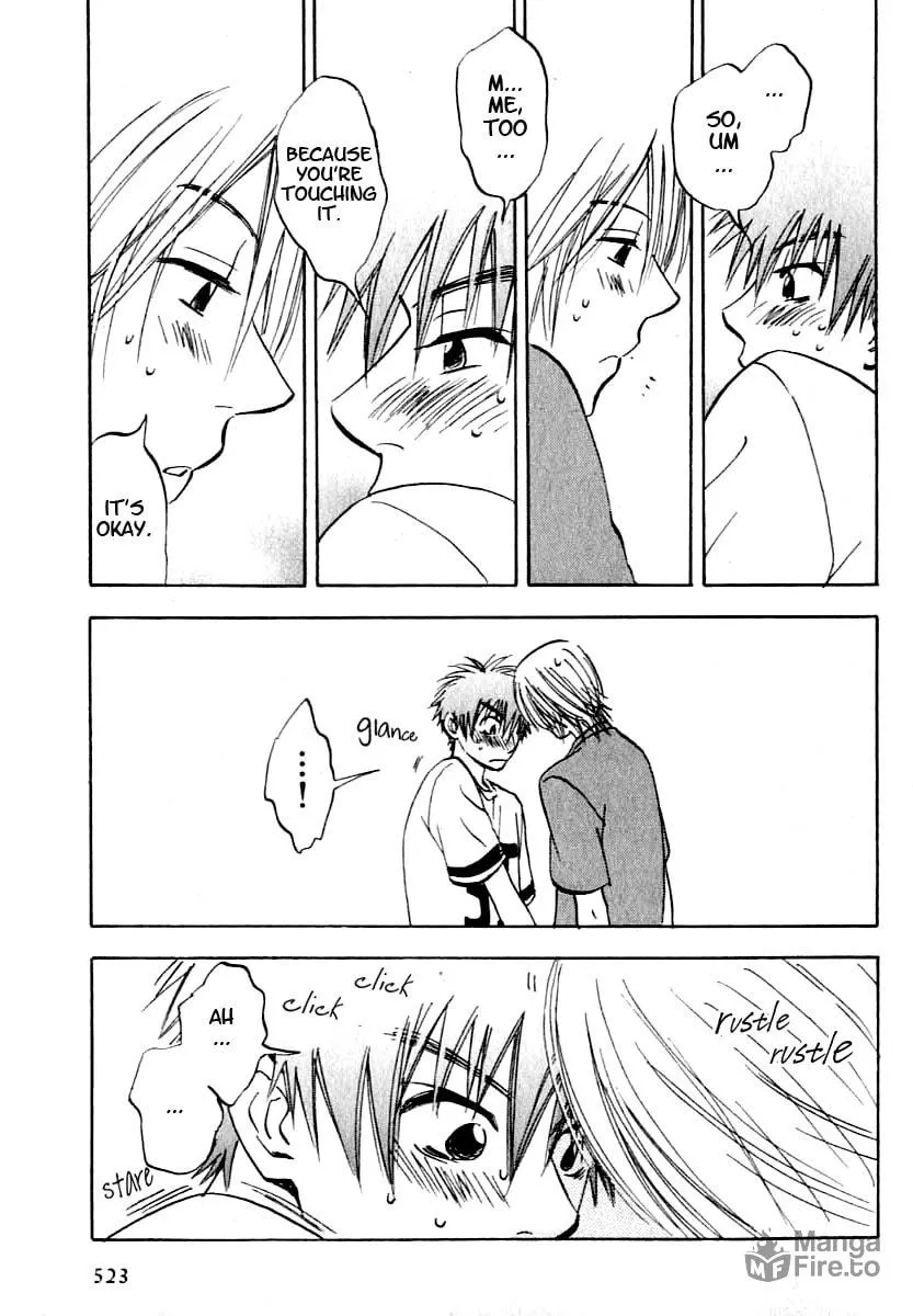 Read His Favorite chapter 4.5 image 26 on Lezhin