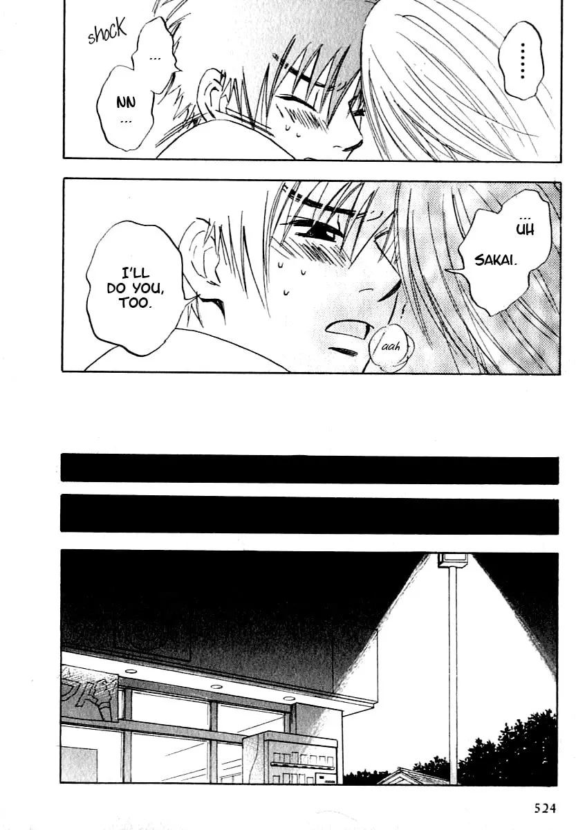 Read His Favorite chapter 4.5 image 27 on Lezhin
