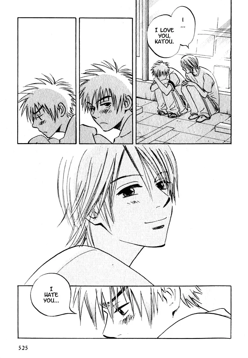 Read His Favorite chapter 4.5 image 28 on Lezhin
