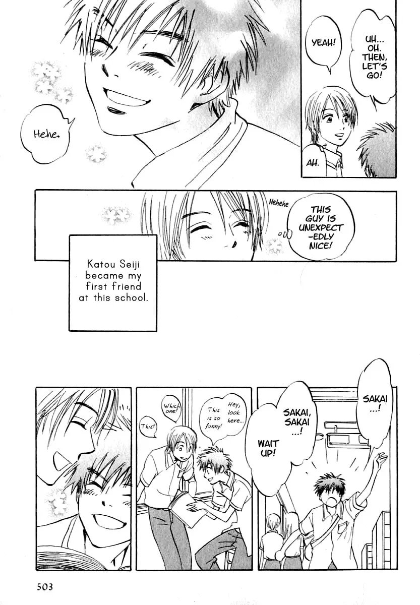 Read His Favorite chapter 4.5 image 6 on Lezhin