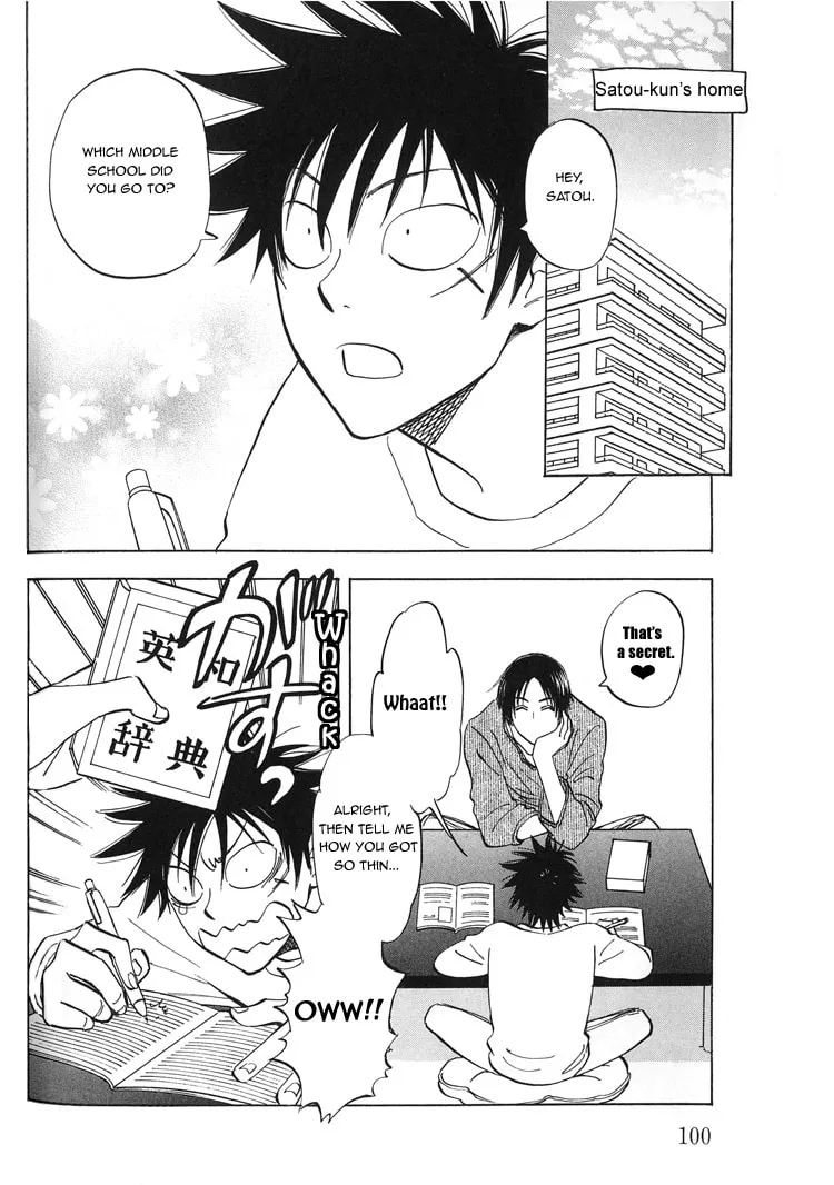 Read His Favorite chapter 4 image 3 on Lezhin