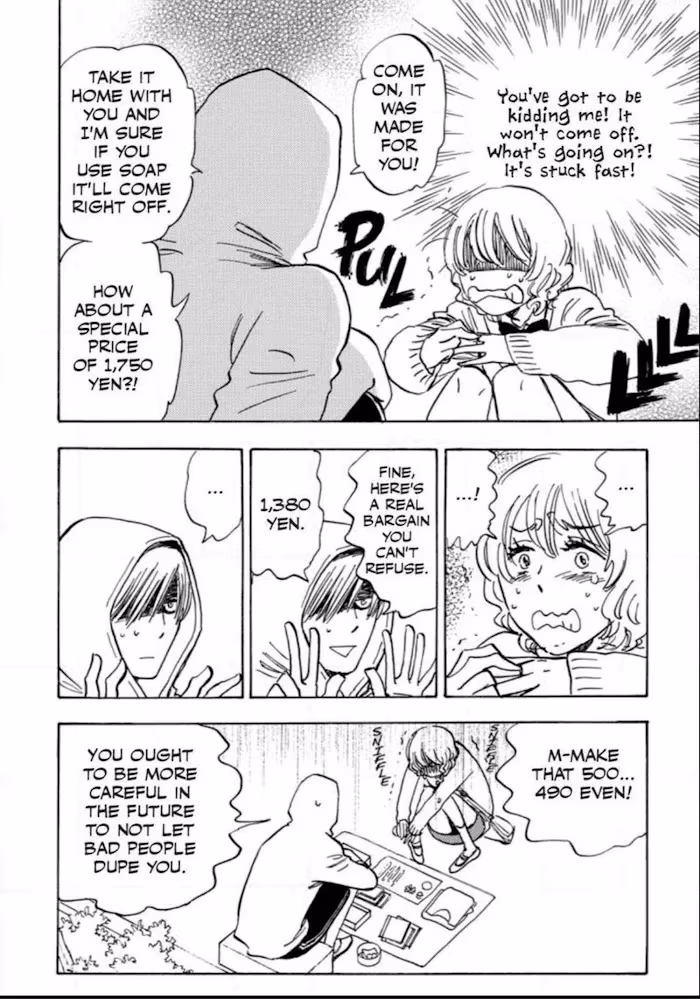 Read His Favorite chapter 41 image 17 on Lezhin