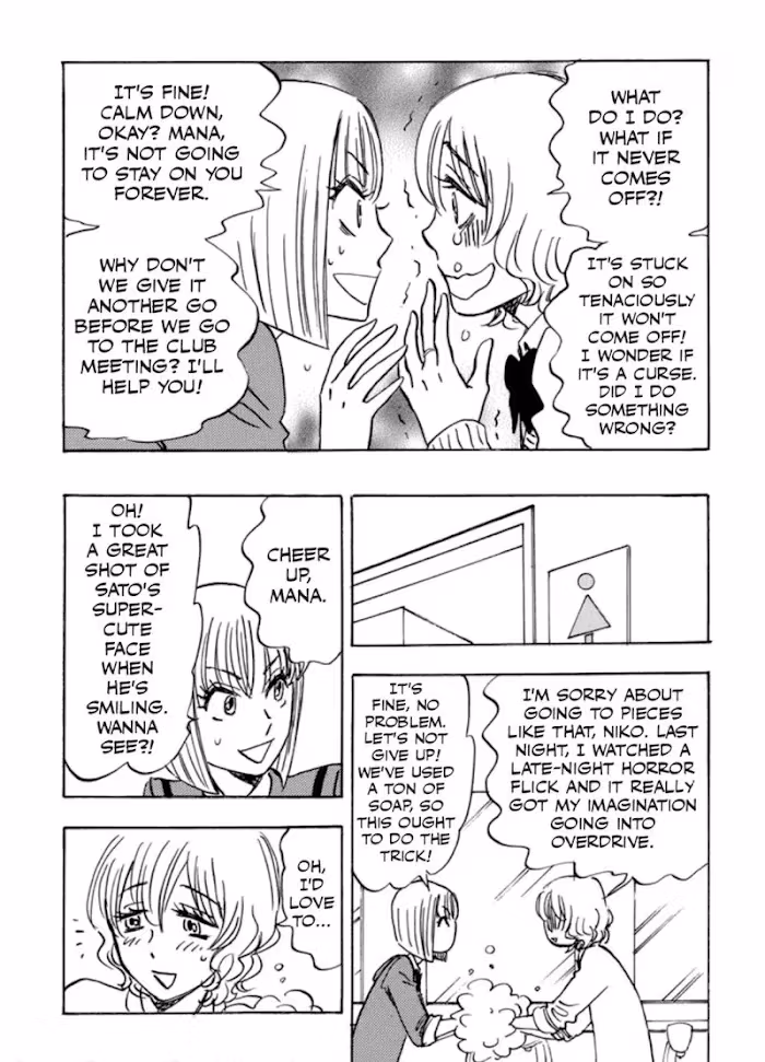 Read His Favorite chapter 41 image 25 on Lezhin