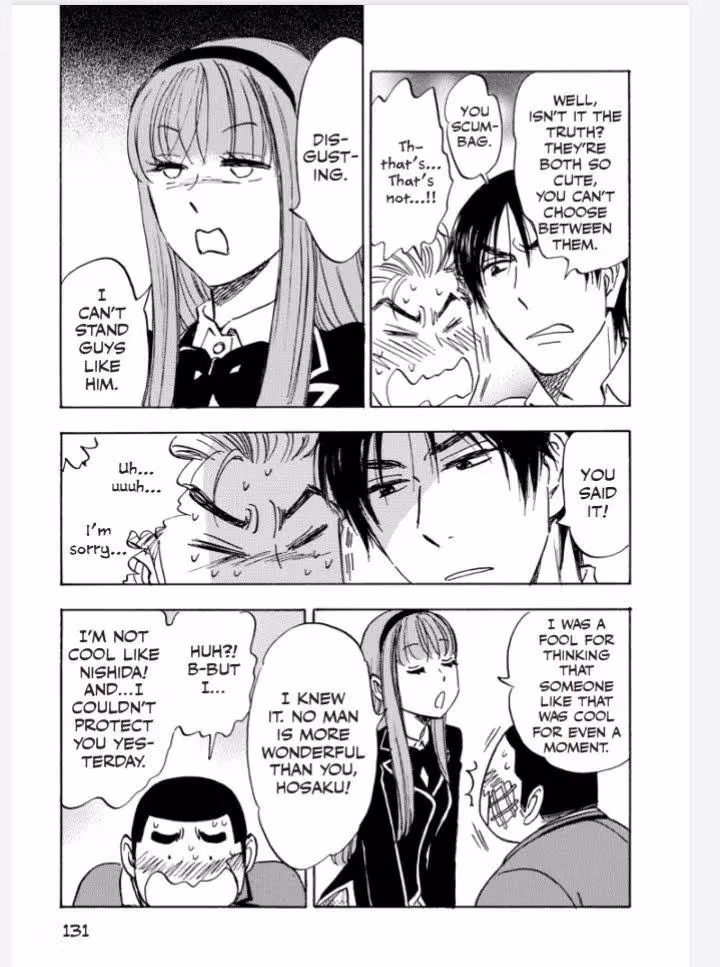 Read His Favorite chapter 47 image 17 on Lezhin