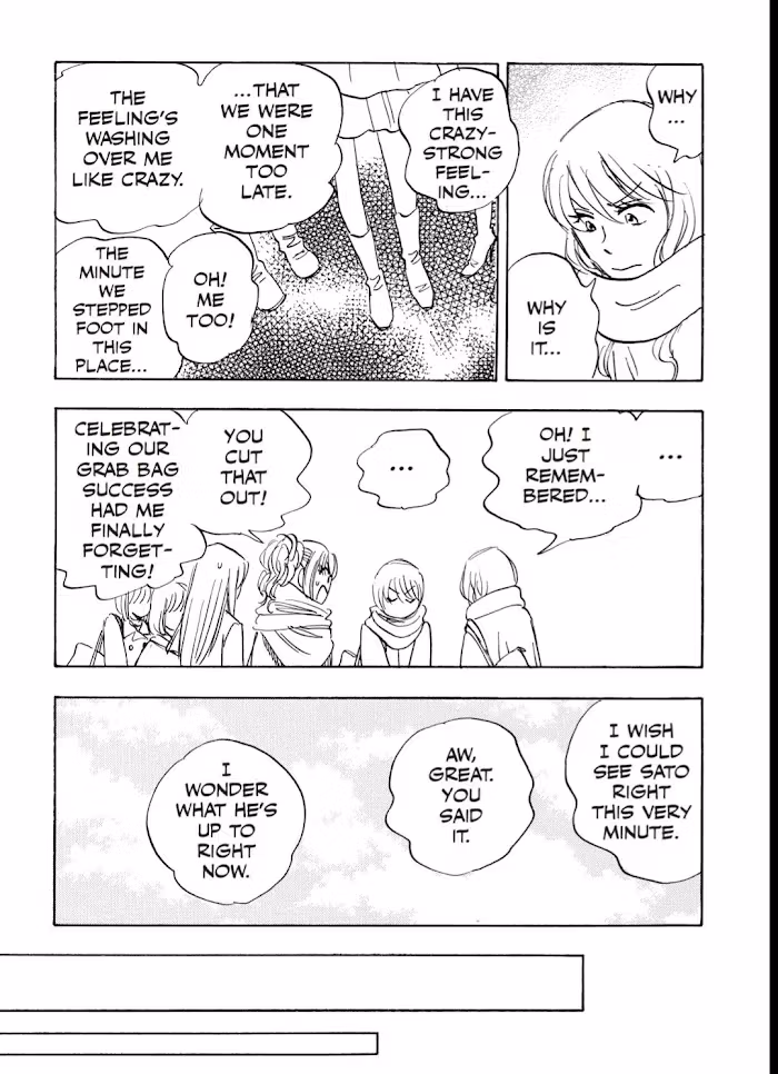 Read His Favorite chapter 49 image 18 on Lezhin
