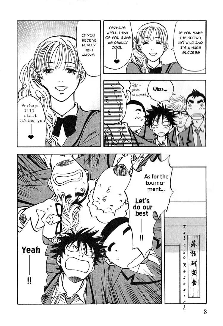 Read His Favorite chapter 5 image 10 on Lezhin