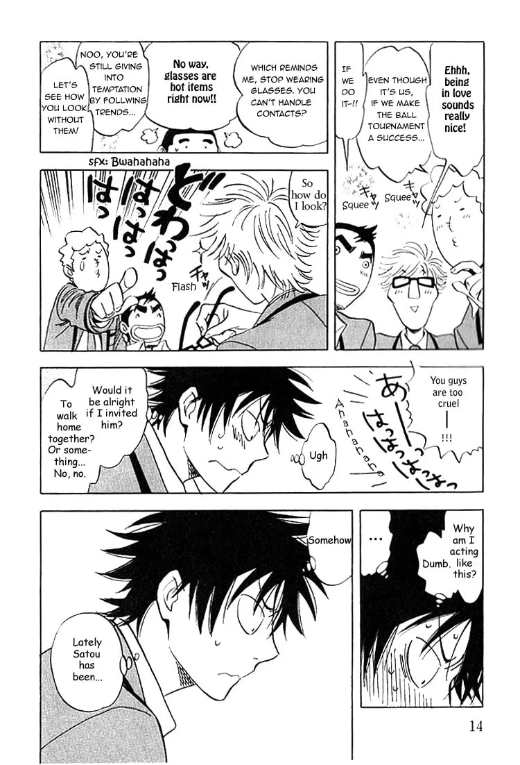Read His Favorite chapter 5 image 16 on Lezhin