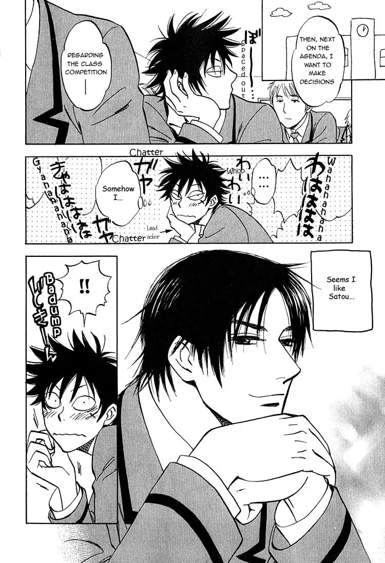 Read His Favorite chapter 5 image 6 on Lezhin