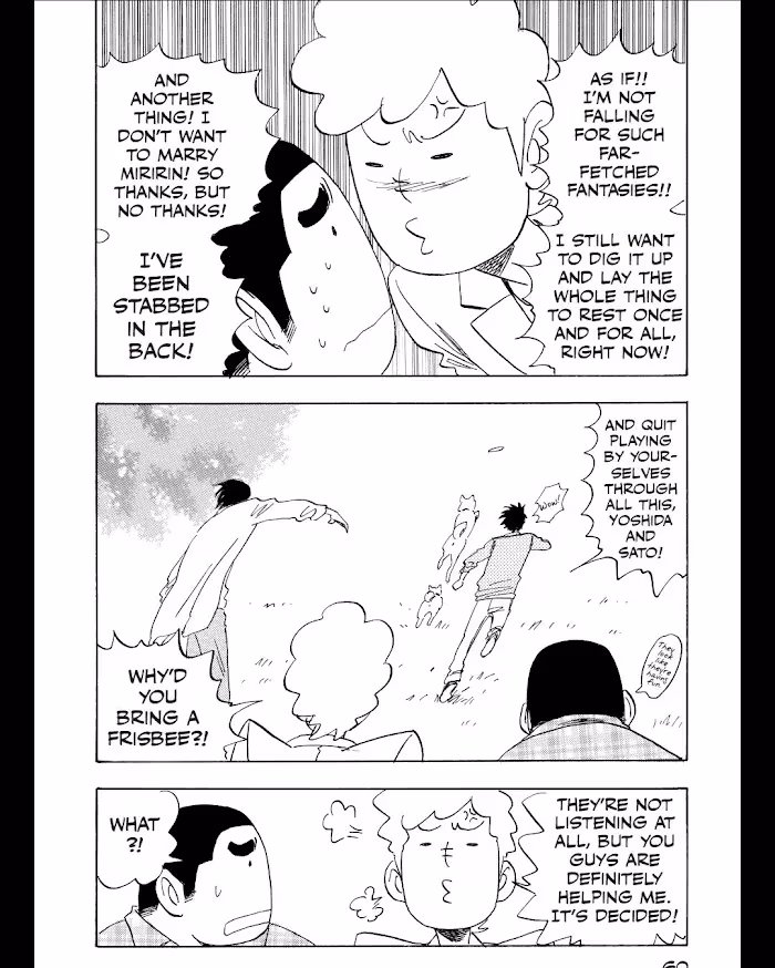 Read His Favorite chapter 51 image 8 on Lezhin