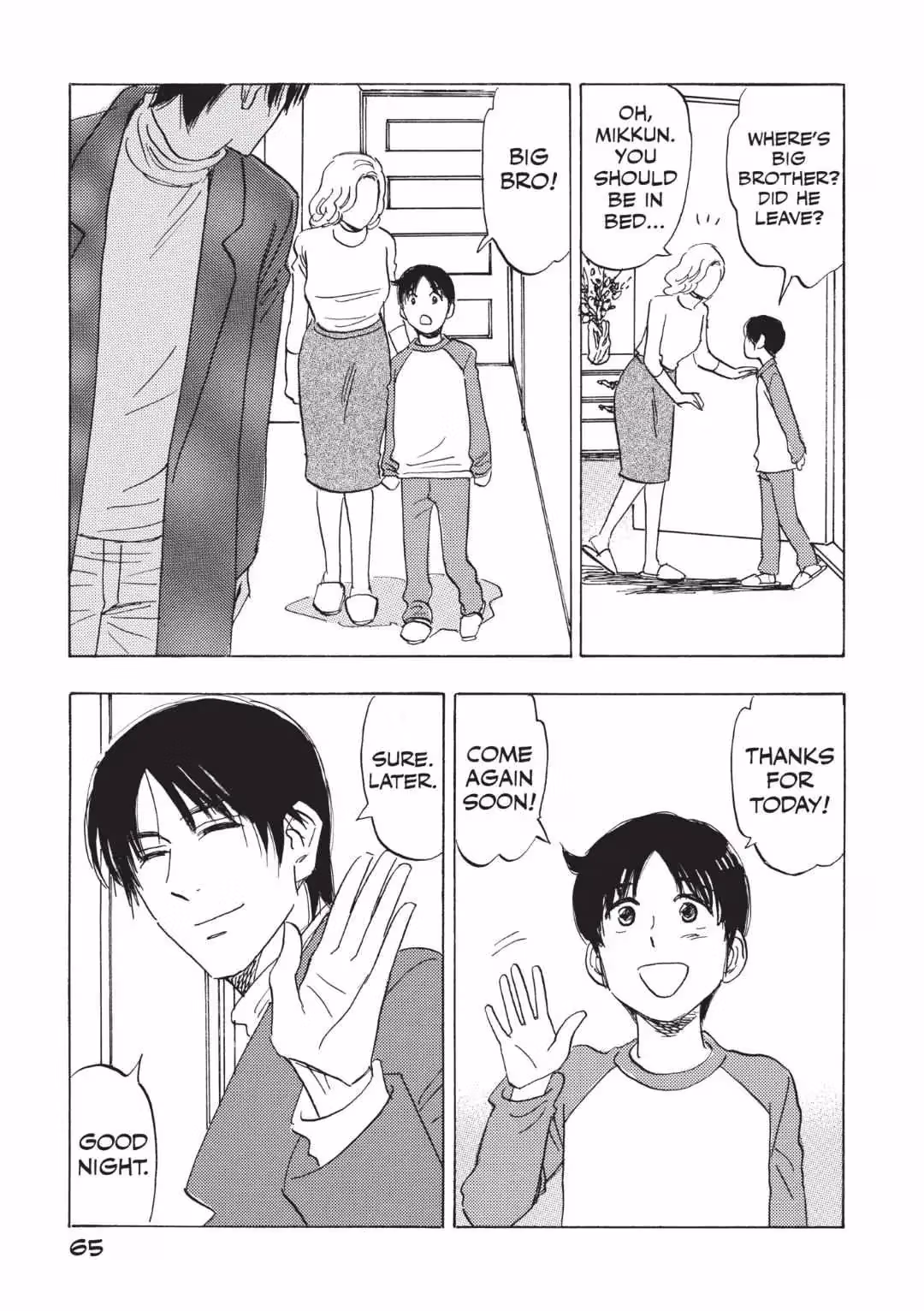 Read His Favorite chapter 58 image 15 on Lezhin