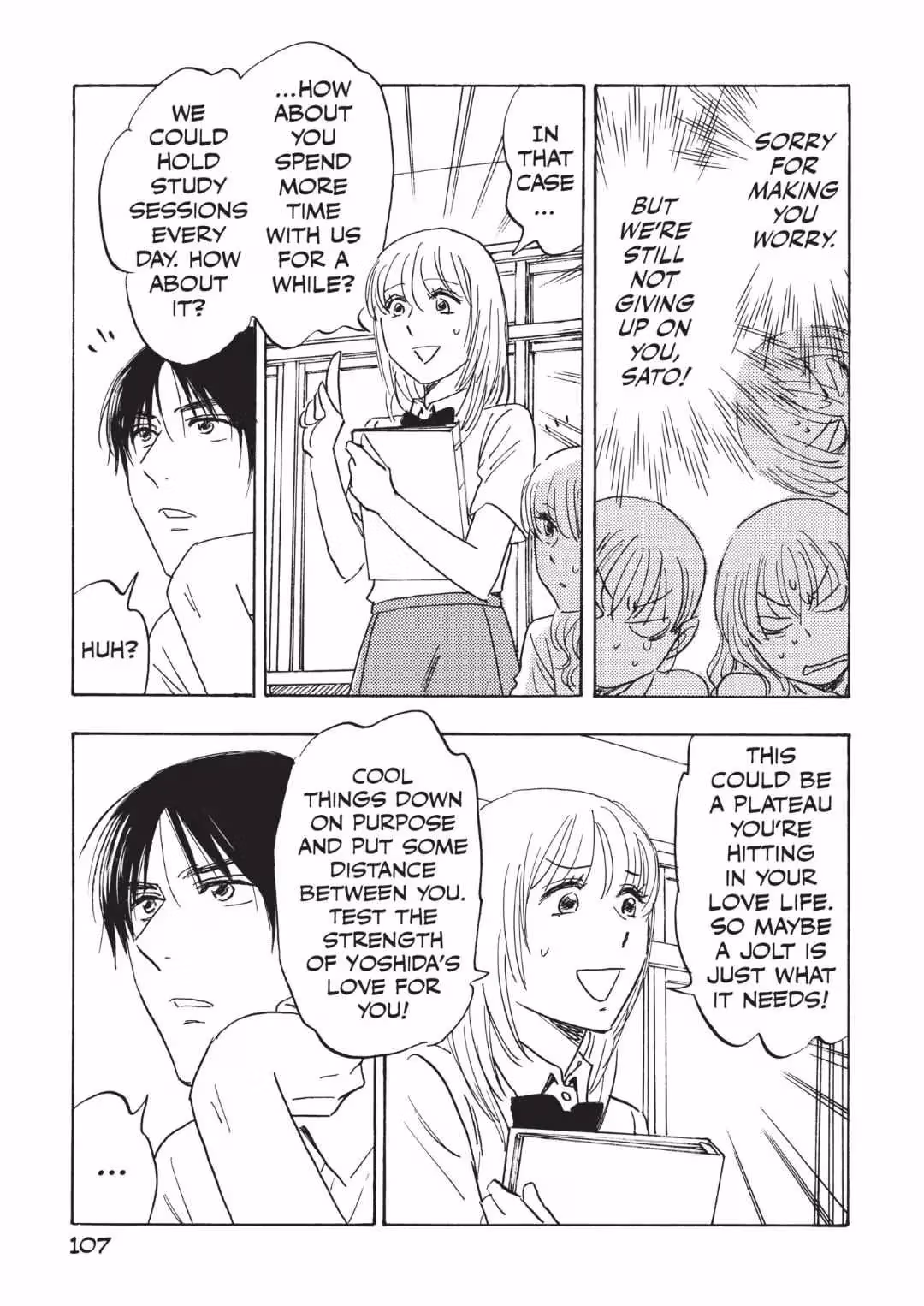 Read His Favorite chapter 60 image 8 on Lezhin