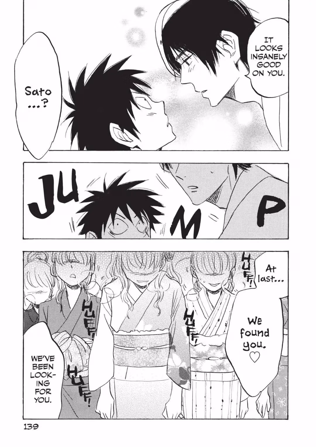 Read His Favorite chapter 61 image 16 on Lezhin