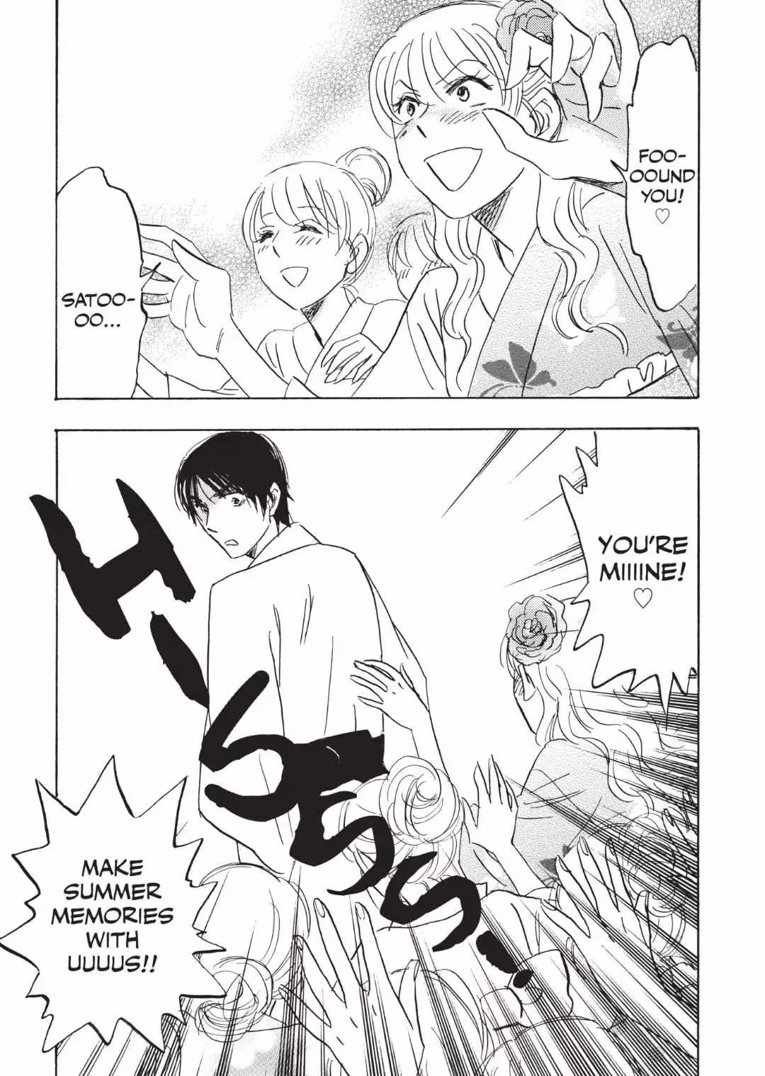 Read His Favorite chapter 61 image 8 on Lezhin