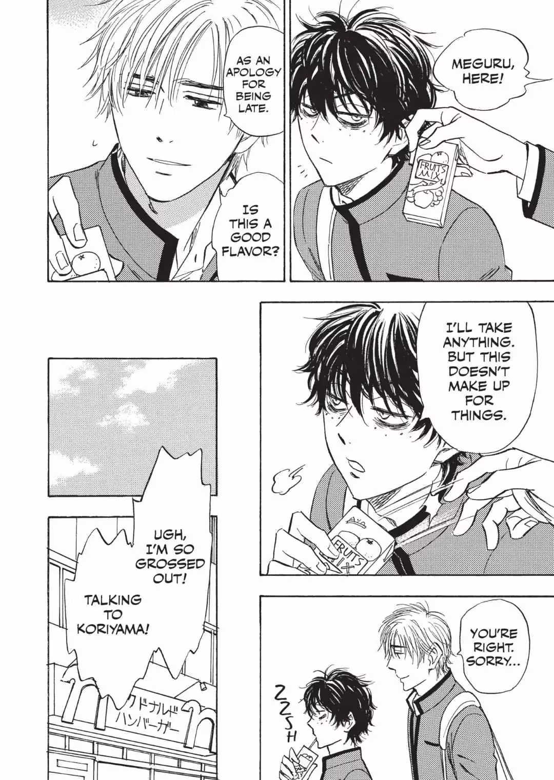 Read His Favorite chapter 62 image 6 on Lezhin