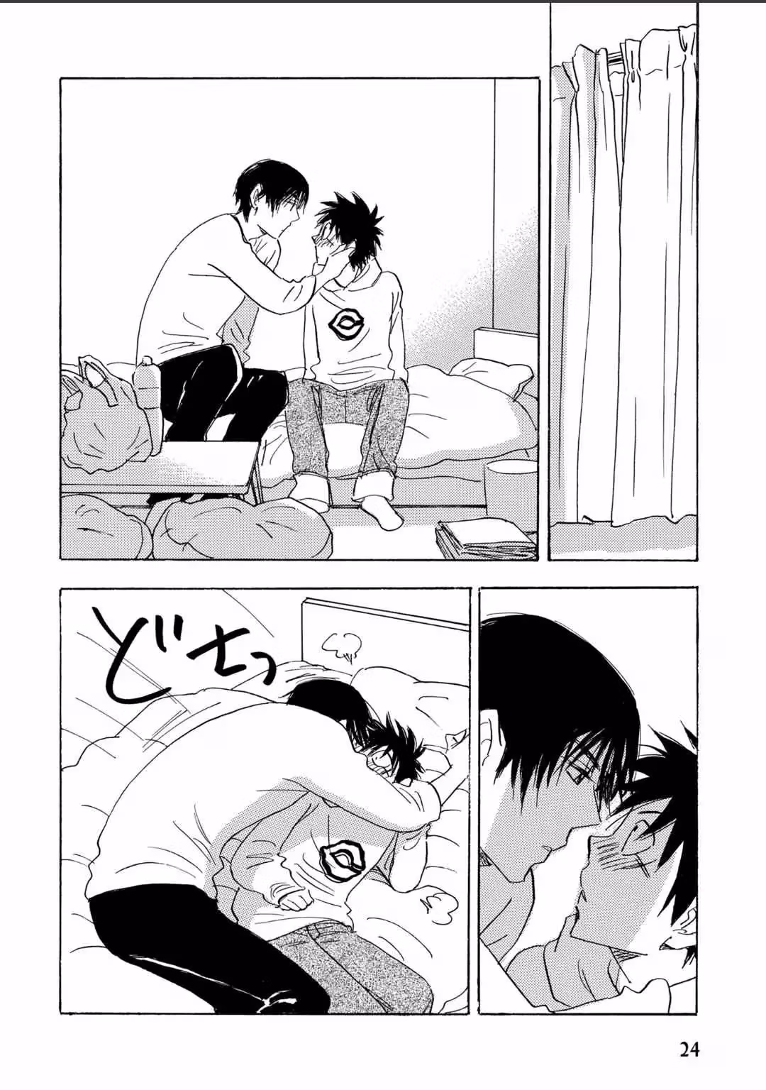 Read His Favorite chapter 63 image 20 on Lezhin