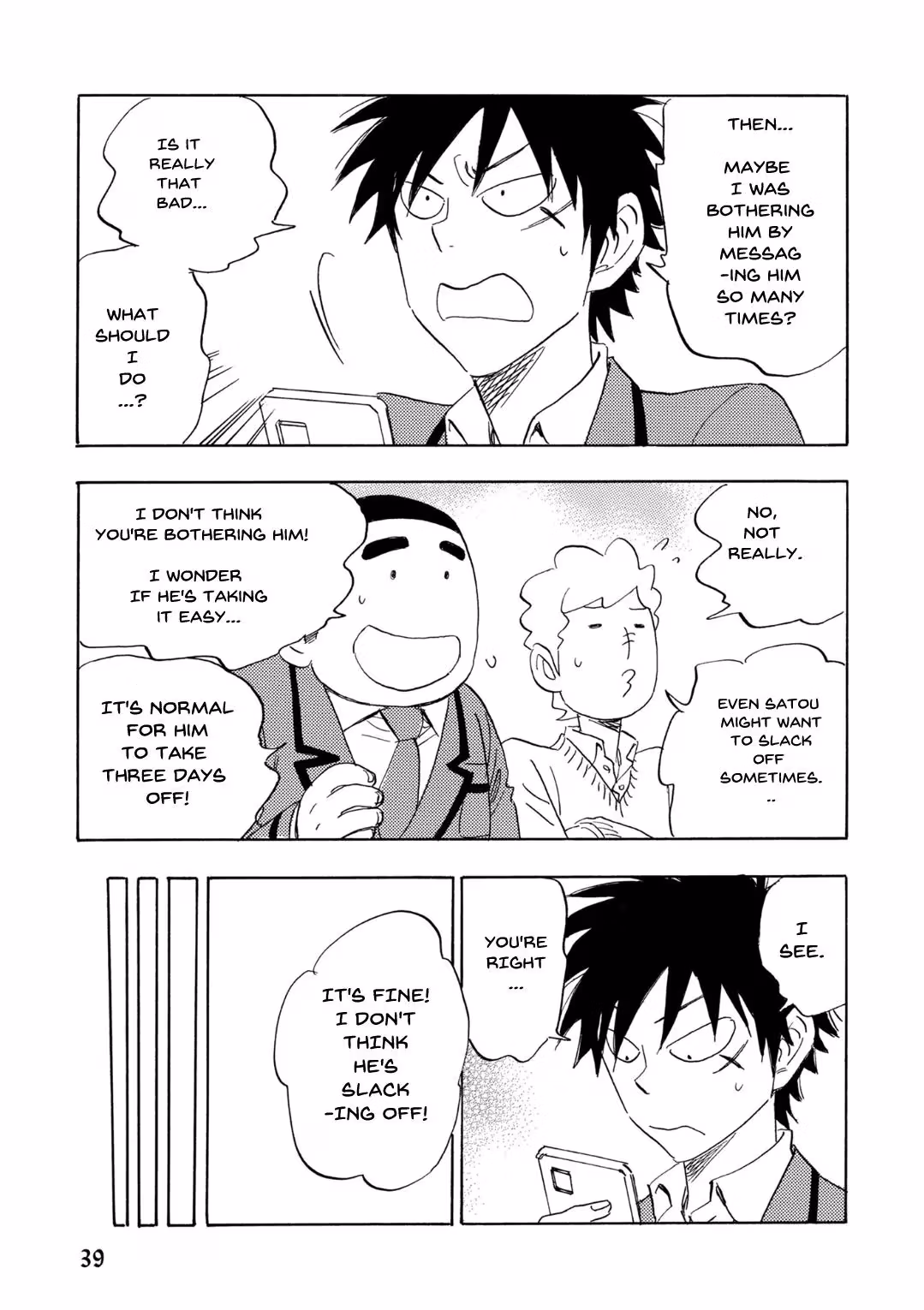 Read His Favorite chapter 64 image 11 on Lezhin