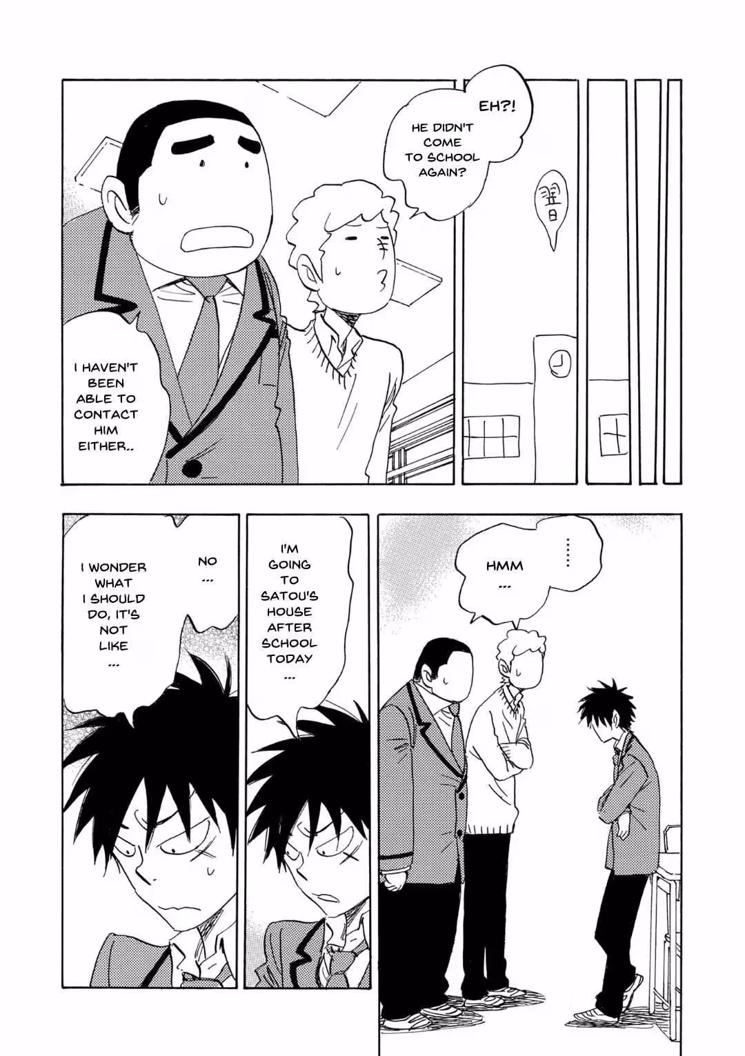 Read His Favorite chapter 64 image 12 on Lezhin