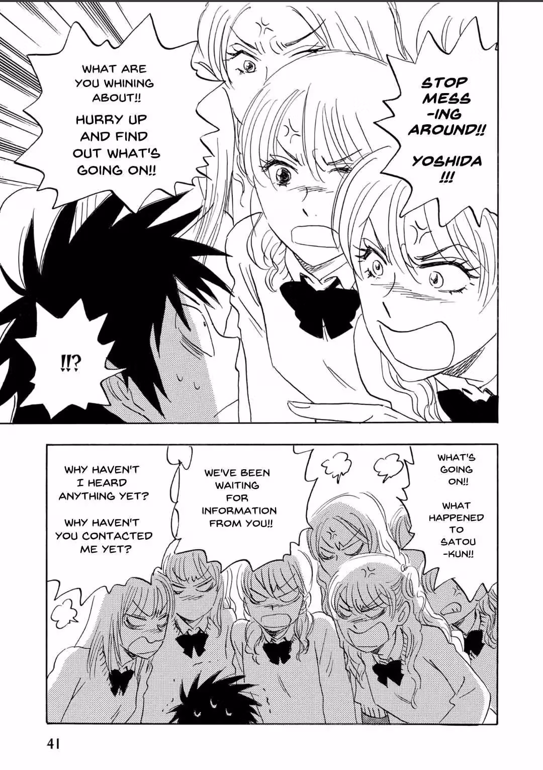 Read His Favorite chapter 64 image 13 on Lezhin