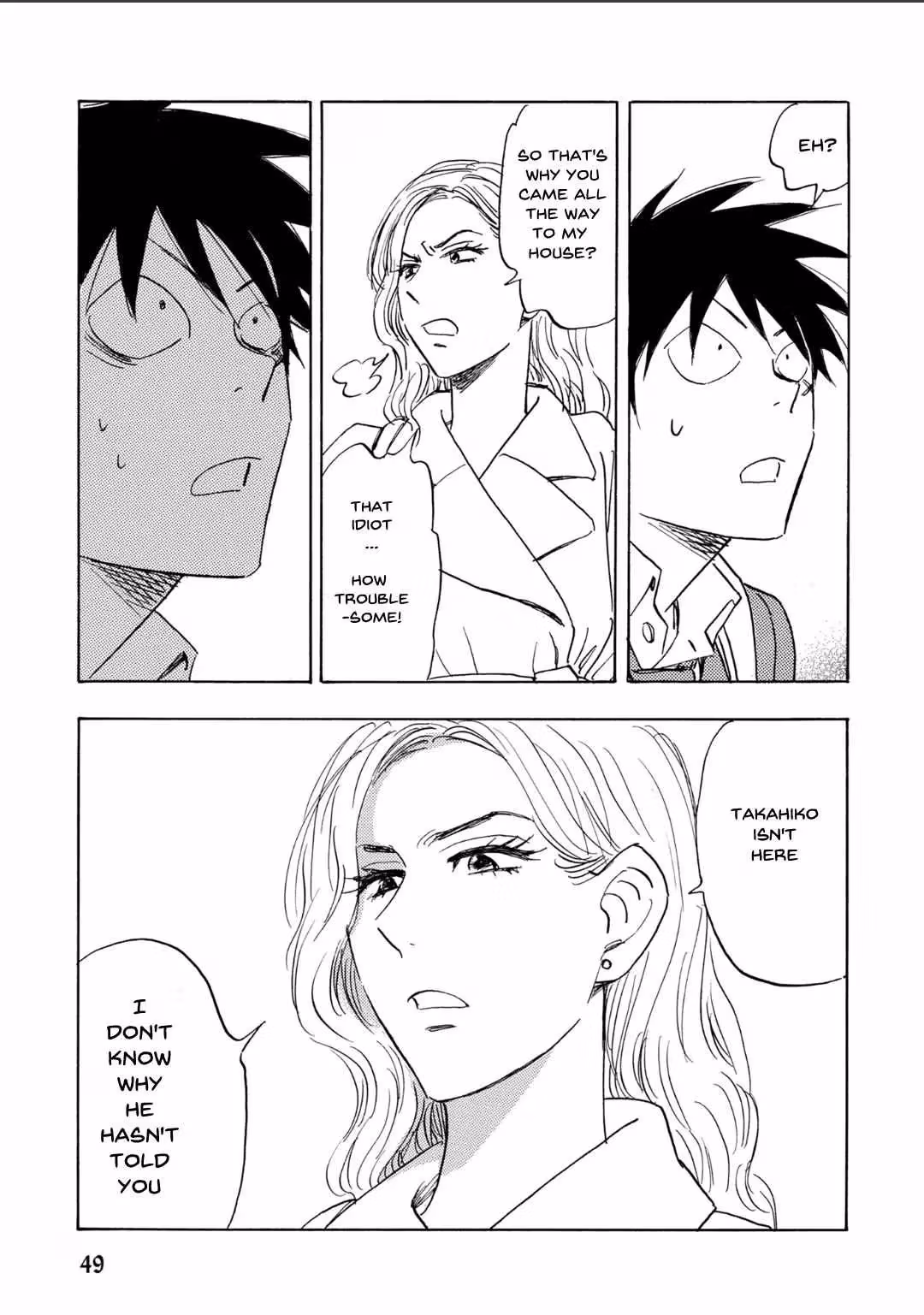 Read His Favorite chapter 64 image 21 on Lezhin