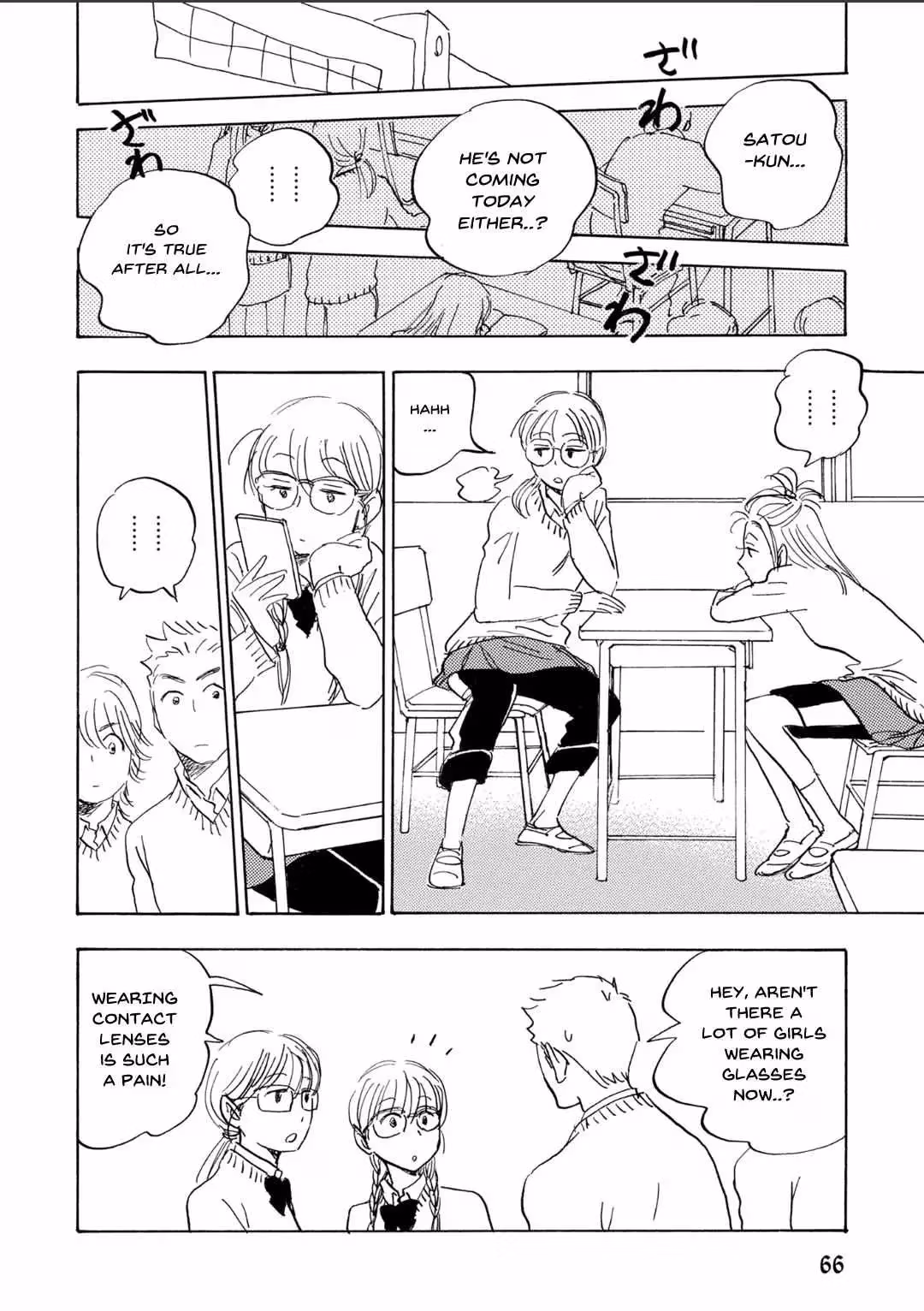 Read His Favorite chapter 65 image 15 on Lezhin