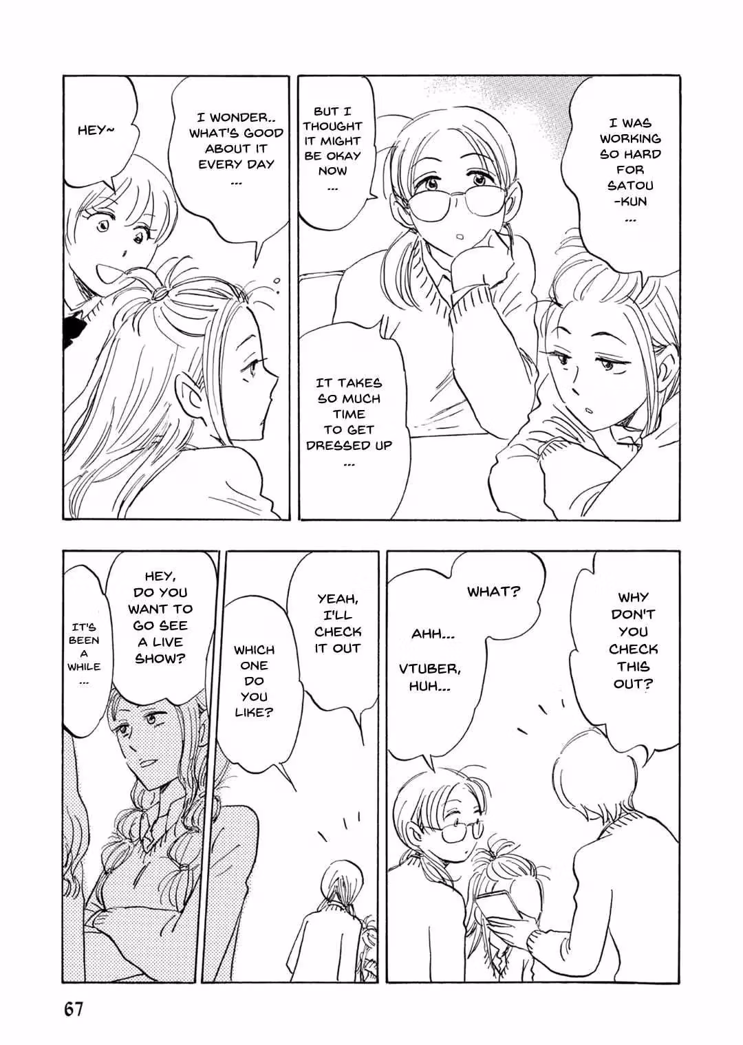 Read His Favorite chapter 65 image 16 on Lezhin