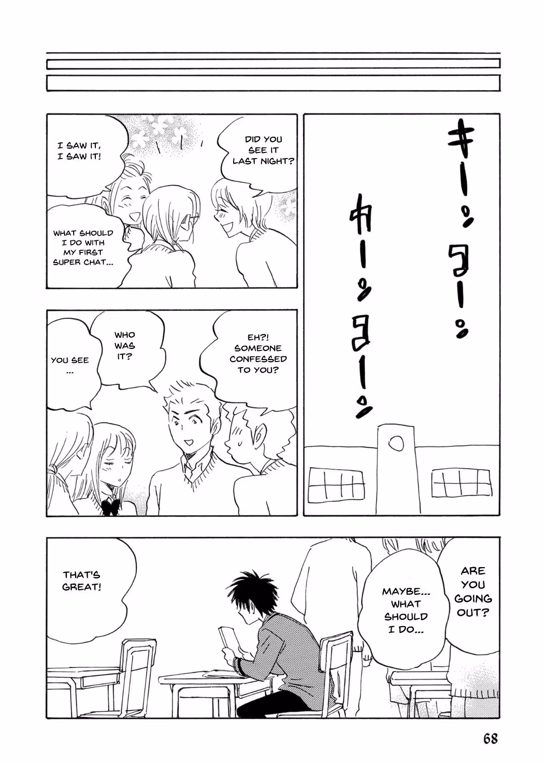 Read His Favorite chapter 65 image 17 on Lezhin
