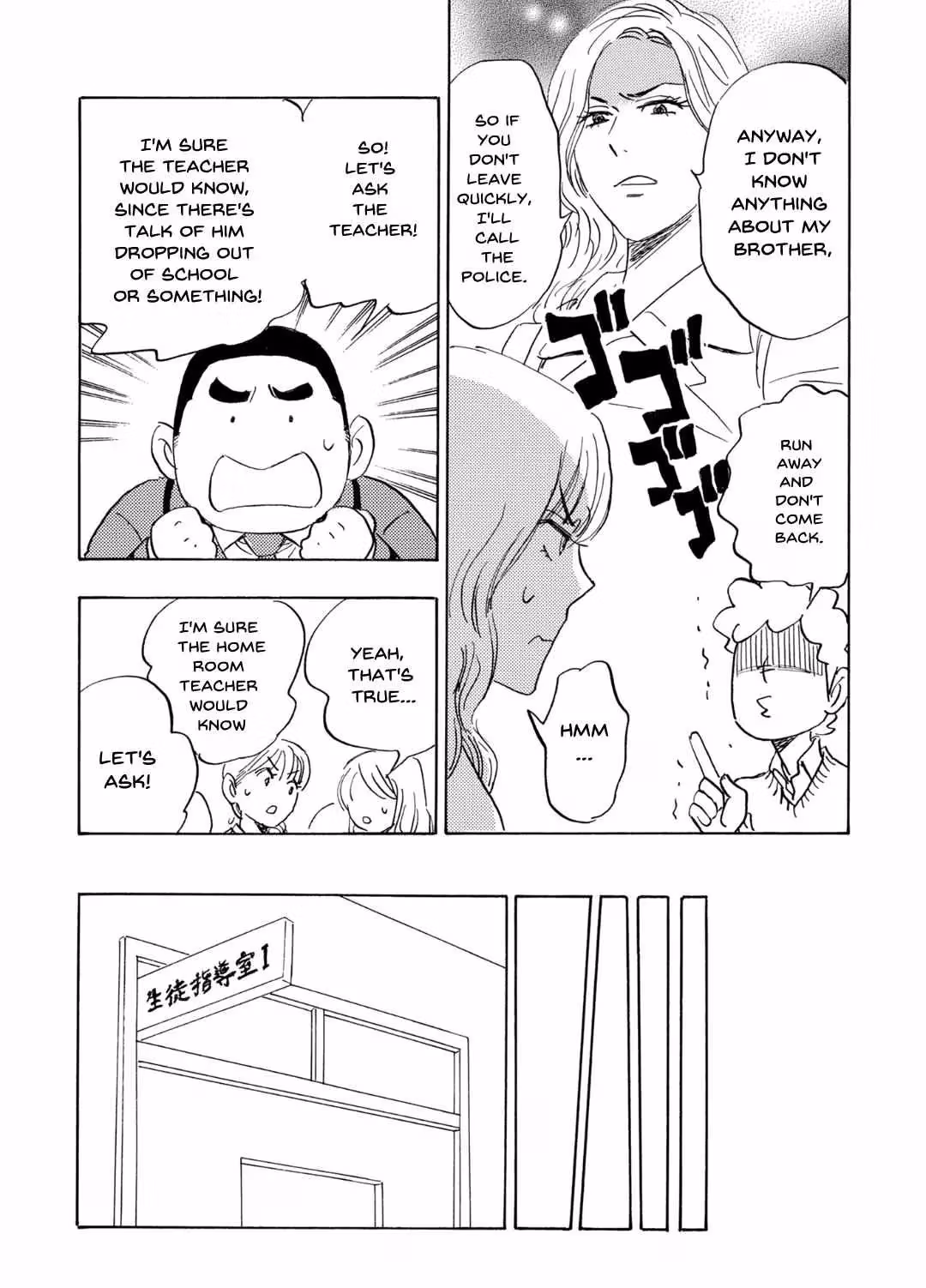 Read His Favorite chapter 65 image 5 on Lezhin
