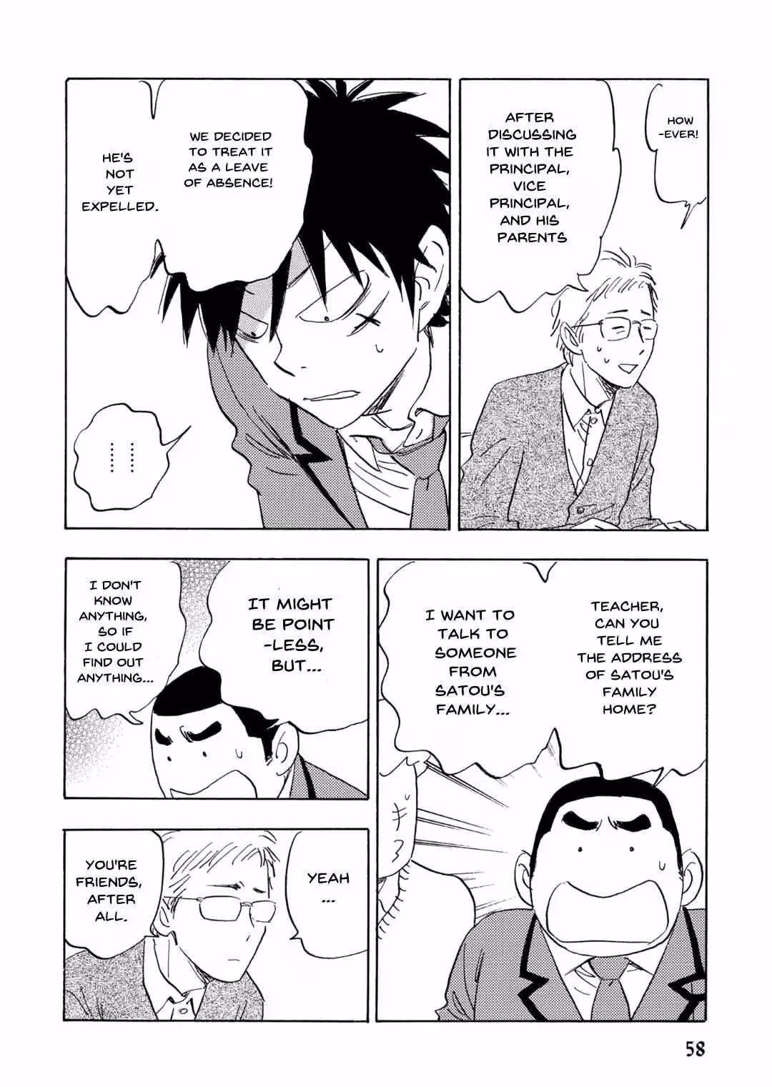 Read His Favorite chapter 65 image 7 on Lezhin