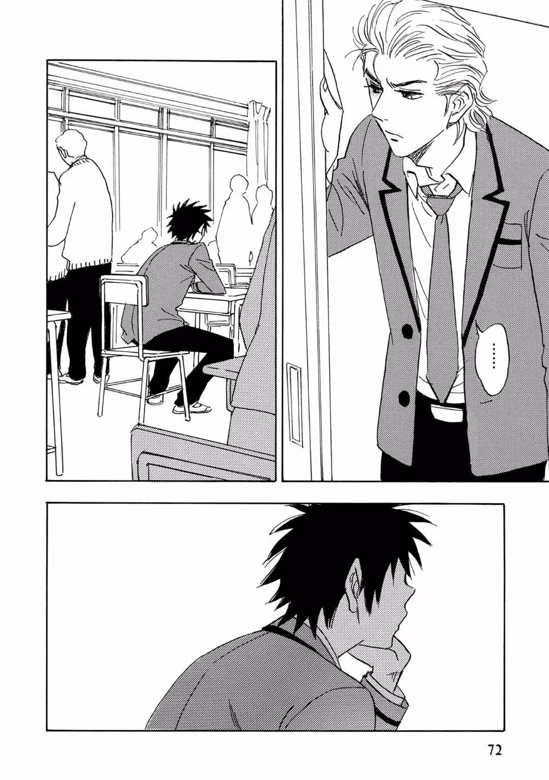 Read His Favorite chapter 66 image 1 on Lezhin