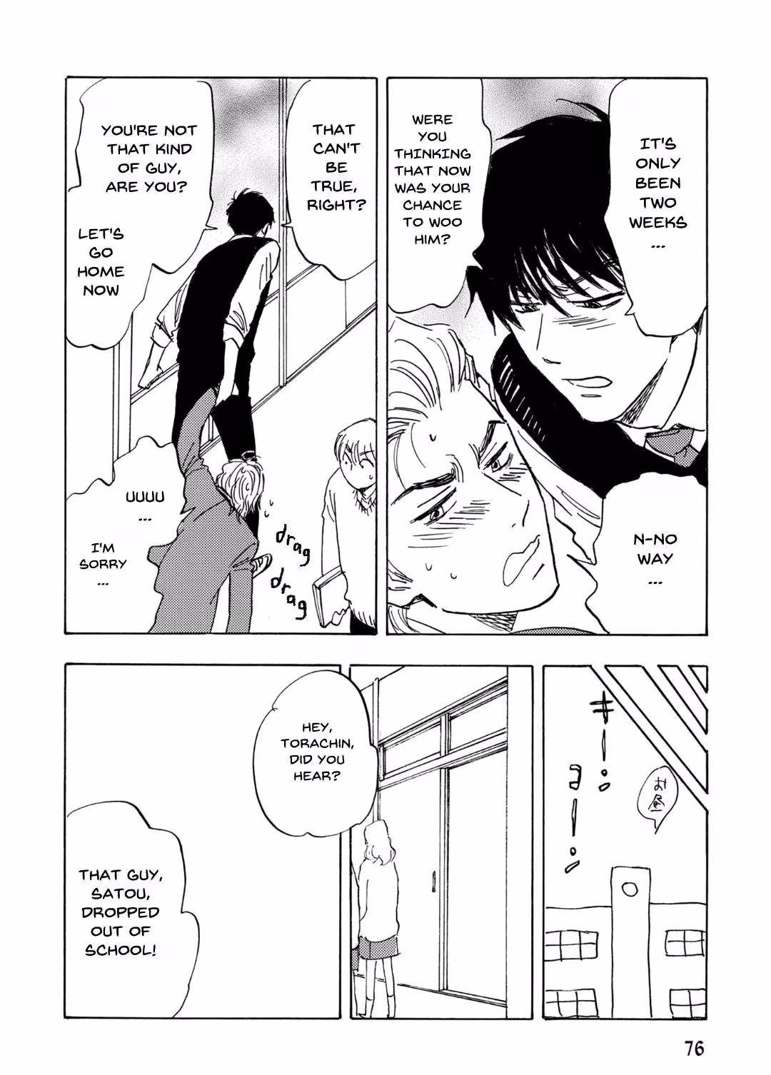 Read His Favorite chapter 66 image 5 on Lezhin