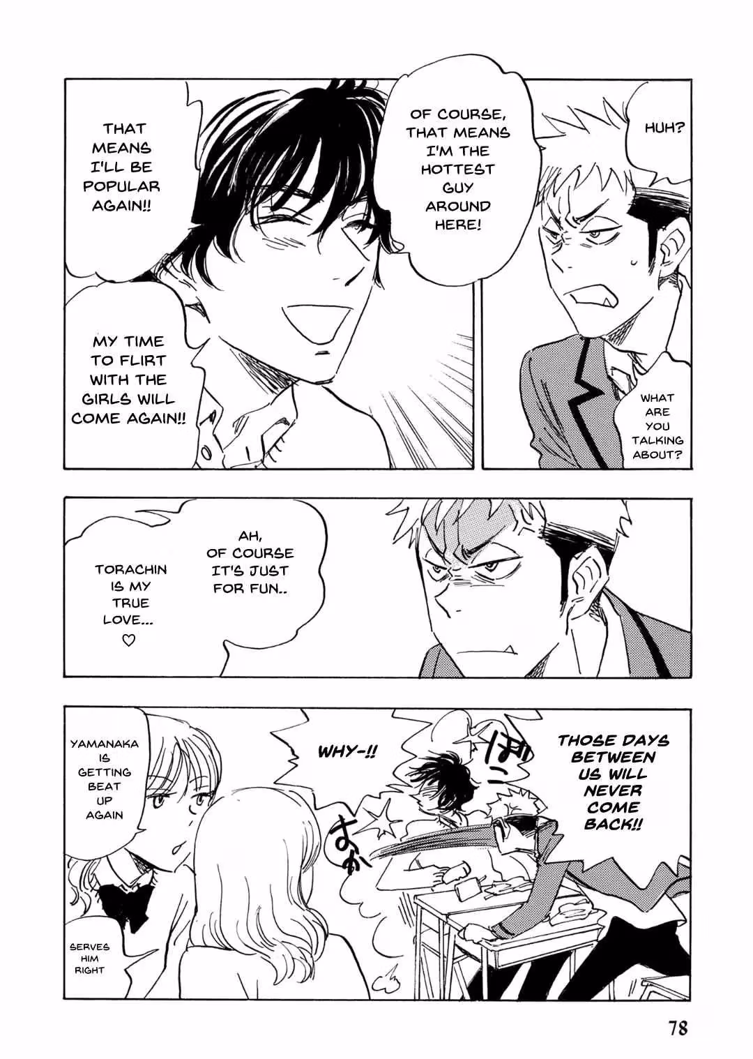 Read His Favorite chapter 66 image 7 on Lezhin