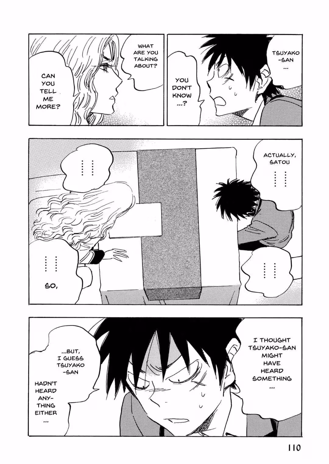 Read His Favorite chapter 68 image 4 on Lezhin
