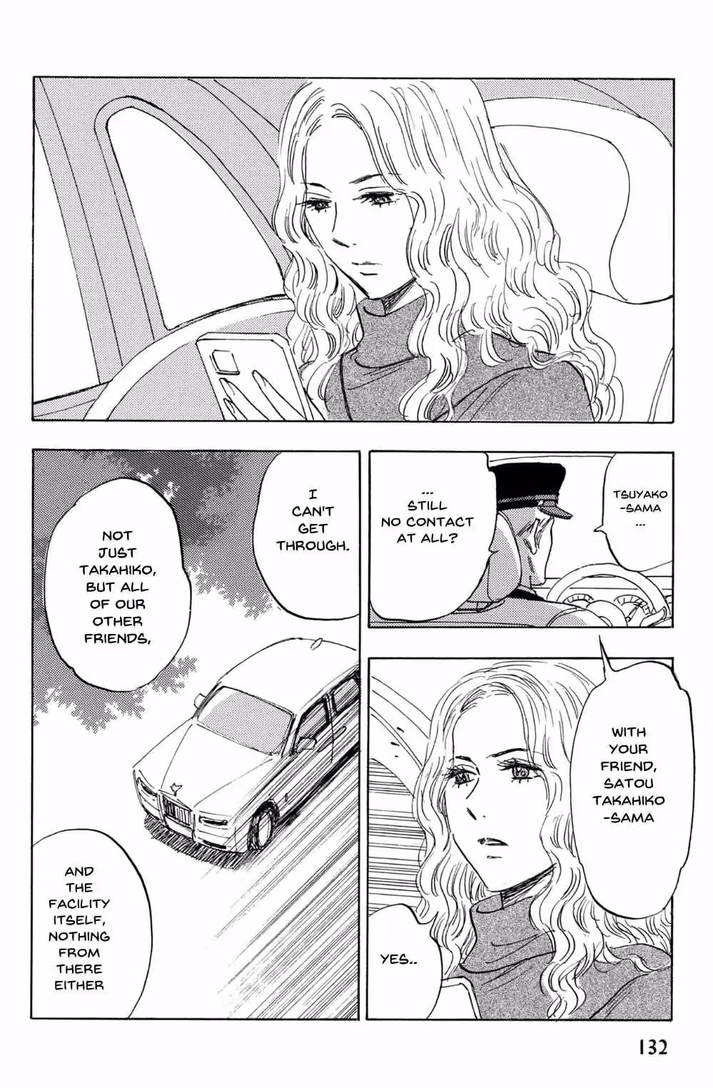 Read His Favorite chapter 69 image 10 on Lezhin