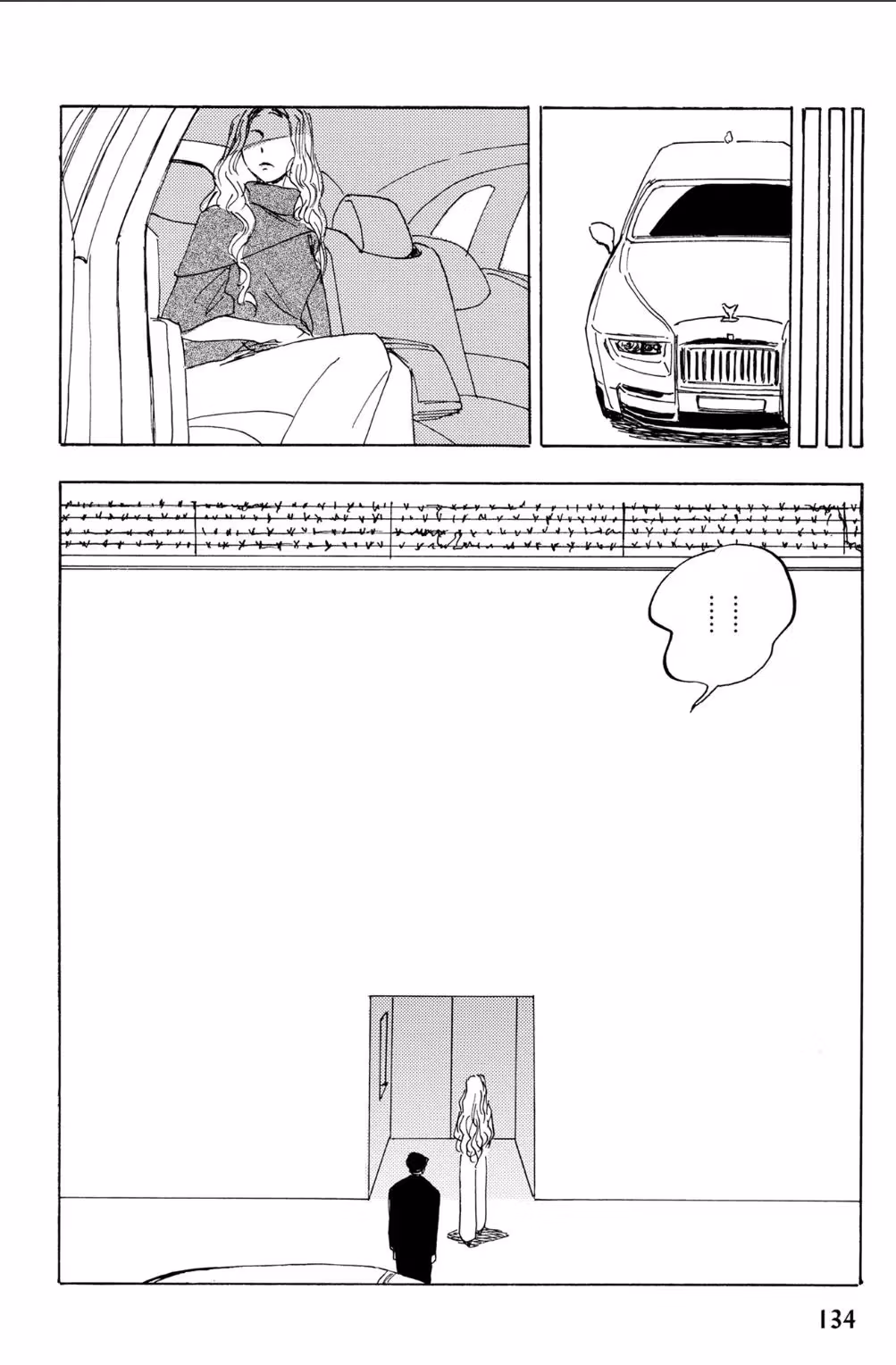 Read His Favorite chapter 69 image 12 on Lezhin