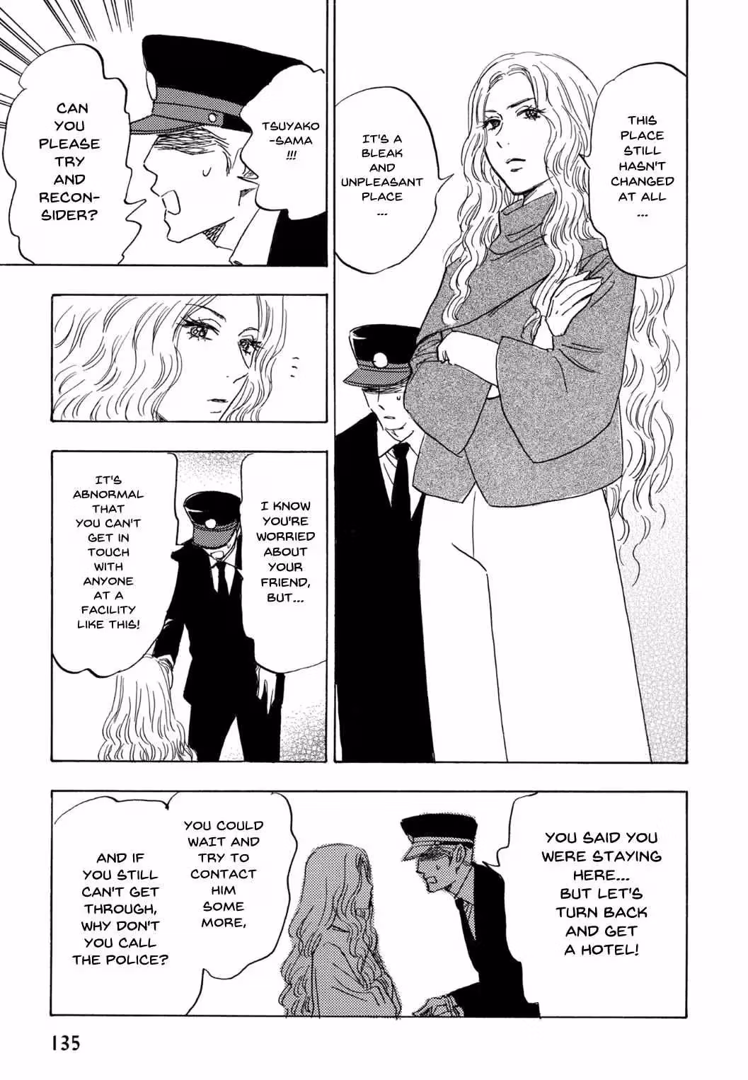 Read His Favorite chapter 69 image 13 on Lezhin