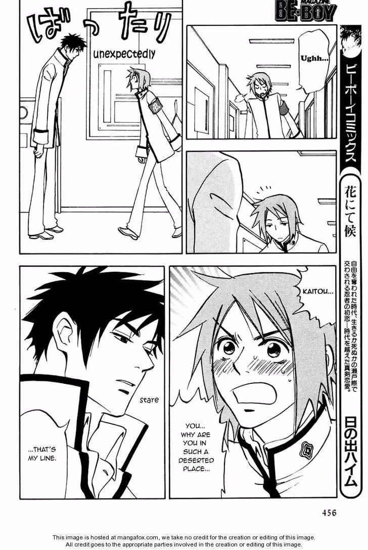 Read His Favorite chapter 7.2 image 26 on Lezhin