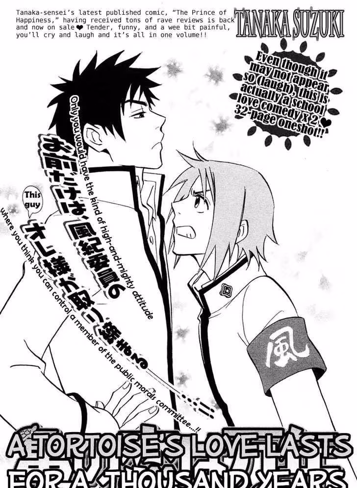 Read His Favorite chapter 7.2 image 4 on Lezhin