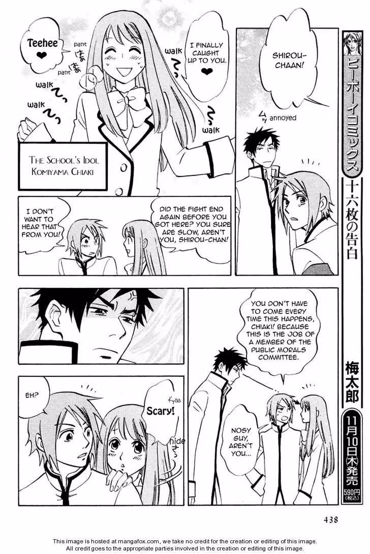 Read His Favorite chapter 7.2 image 8 on Lezhin