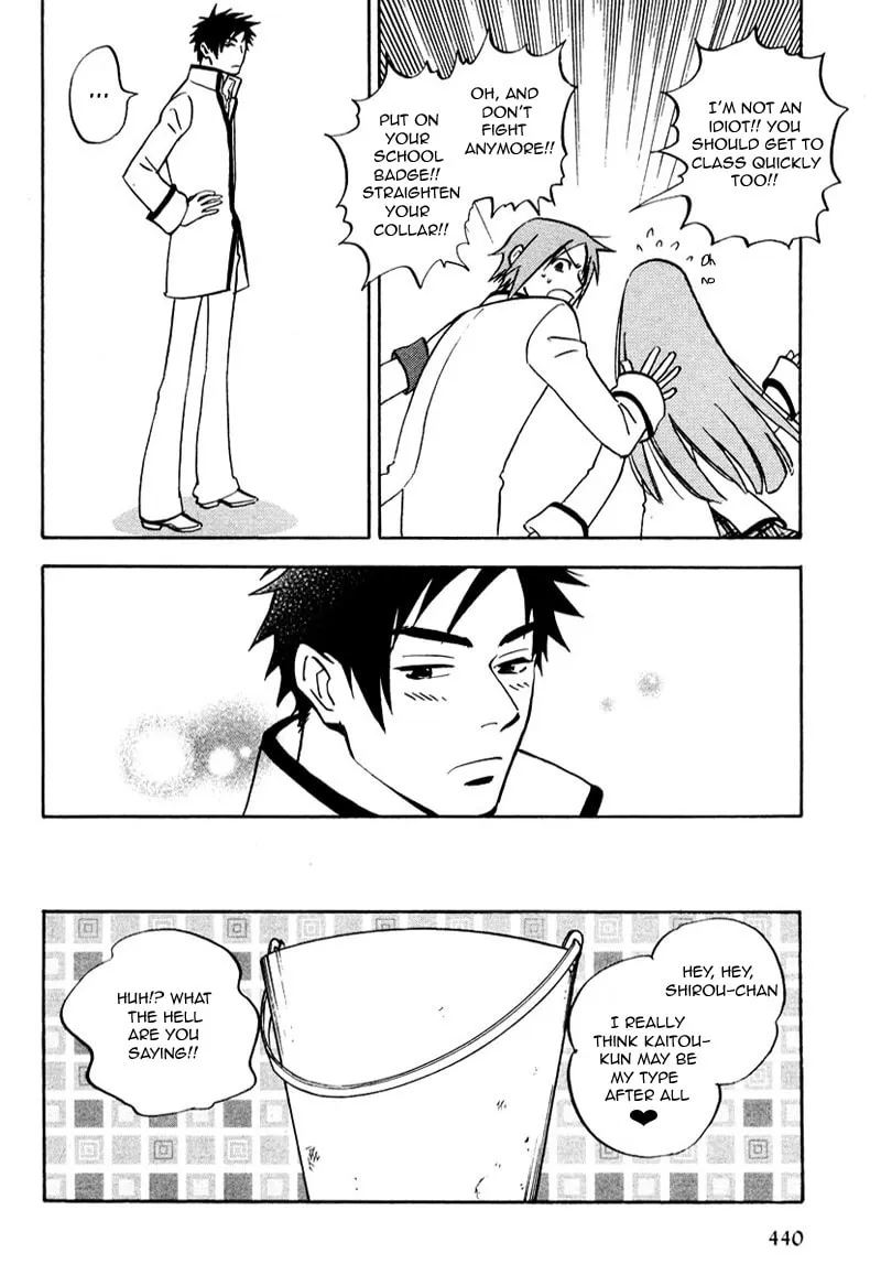 Read His Favorite chapter 7.5 image 10 on Lezhin