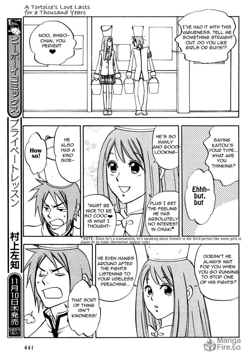 Read His Favorite chapter 7.5 image 11 on Lezhin