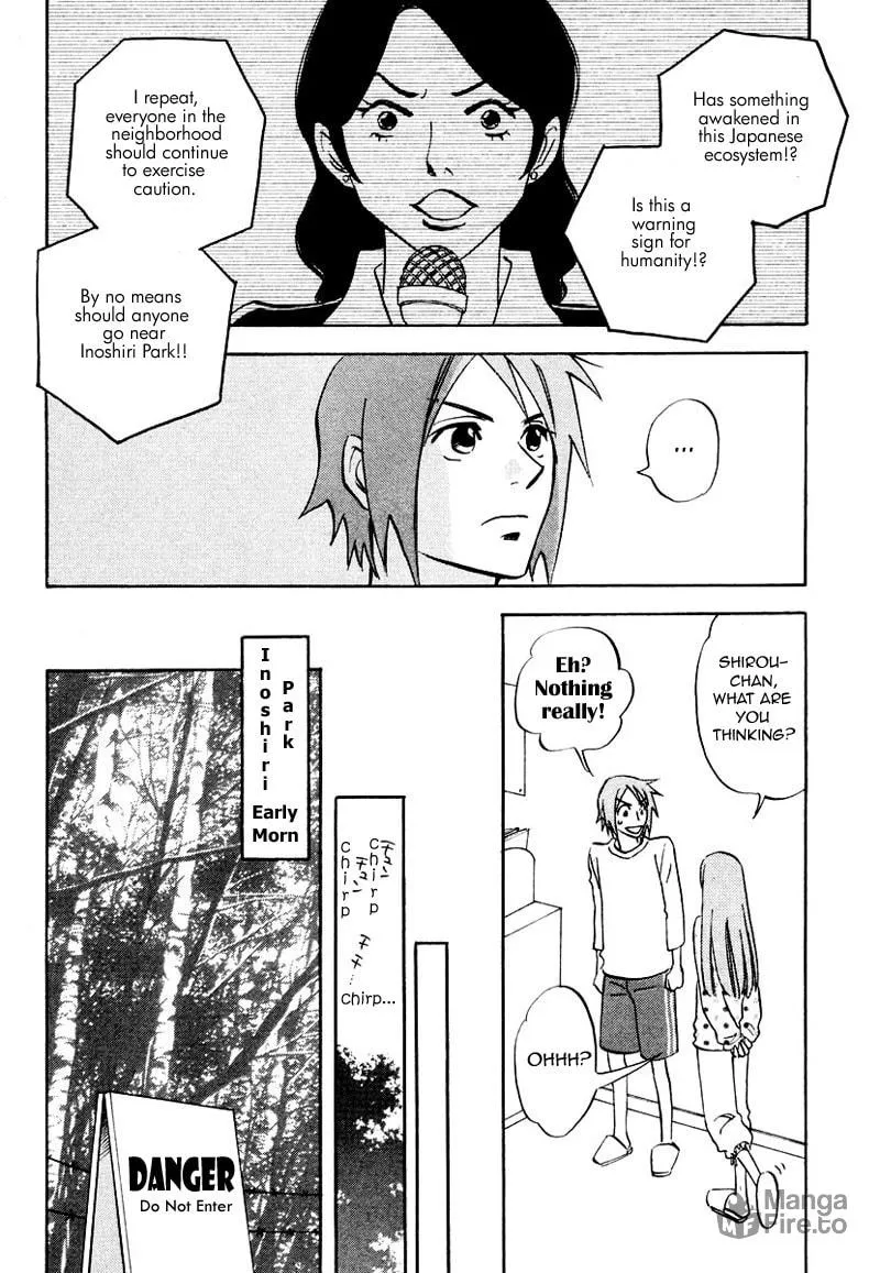 Read His Favorite chapter 7.5 image 14 on Lezhin