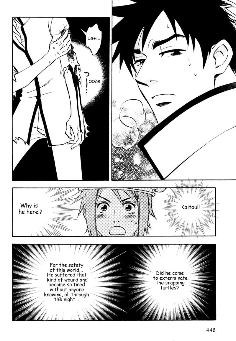 Read His Favorite chapter 7.5 image 16 on Lezhin