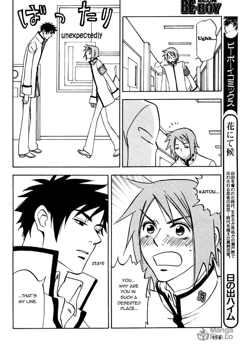Read His Favorite chapter 7.5 image 26 on Lezhin