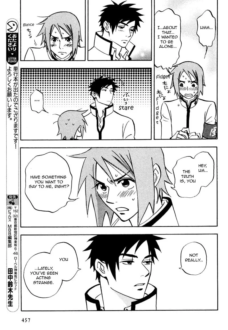 Read His Favorite chapter 7.5 image 27 on Lezhin