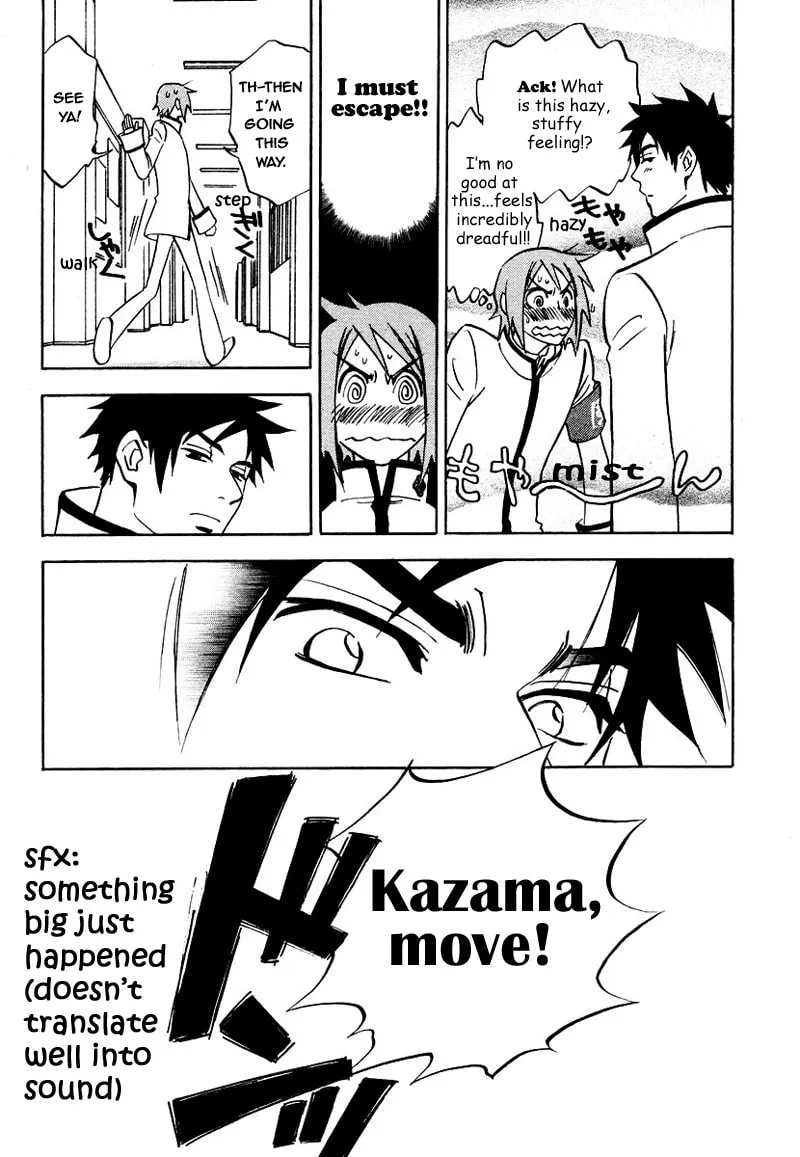 Read His Favorite chapter 7.5 image 28 on Lezhin